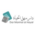 Dar Manhal Al Hayat